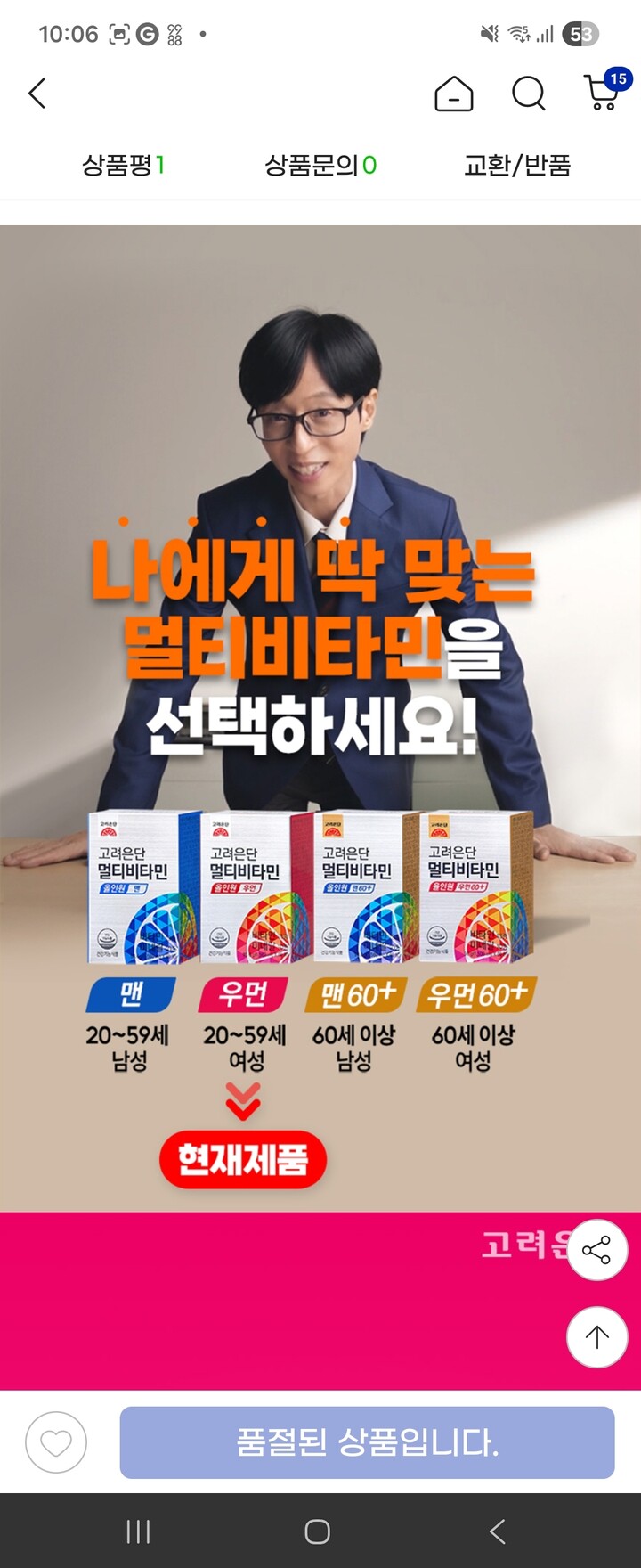 상품후기 썸네일 이미지