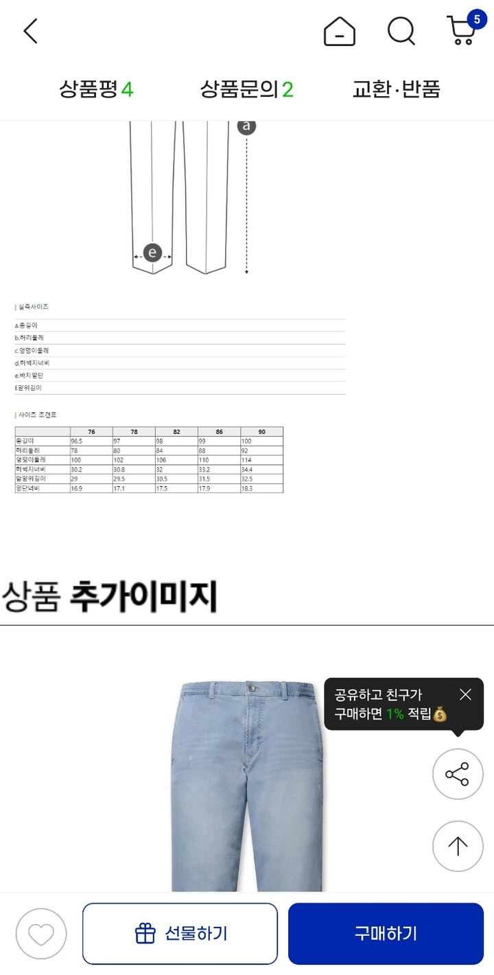 상품후기 썸네일 이미지