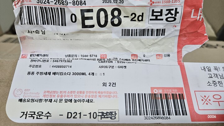 상품후기 썸네일 이미지