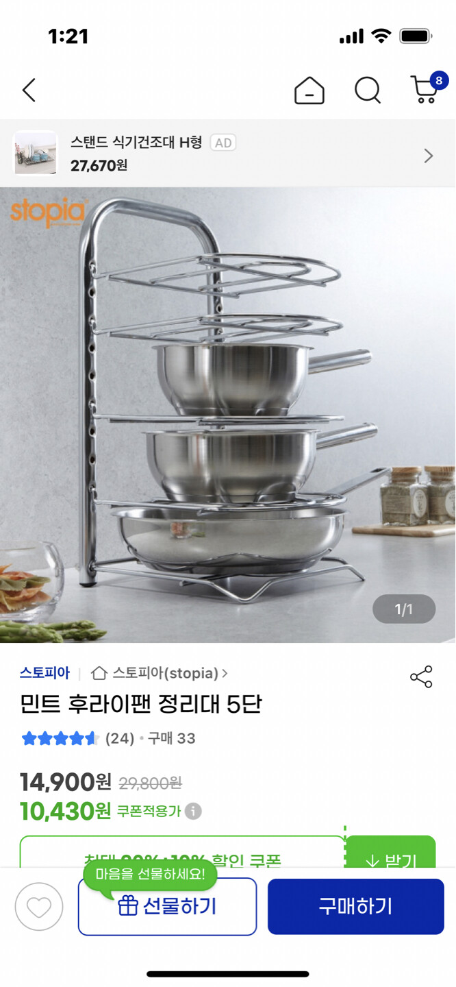 상품후기 썸네일 이미지
