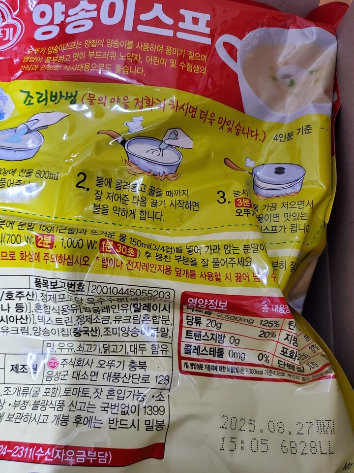 상품후기 썸네일 이미지