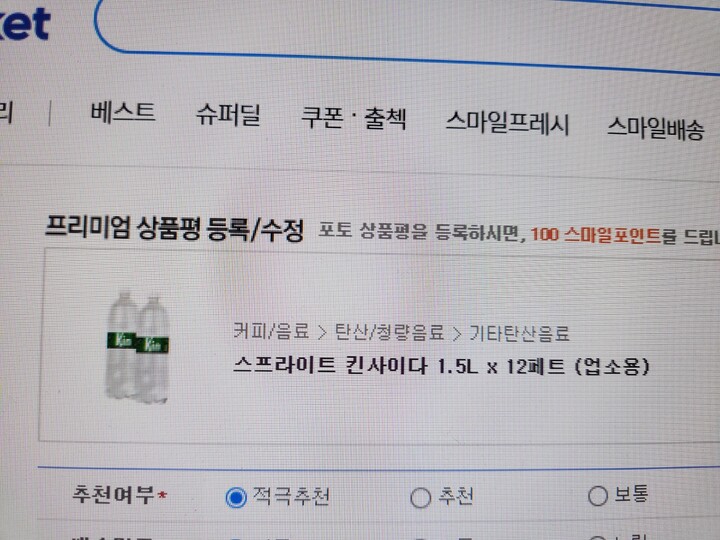 상품후기 썸네일 이미지