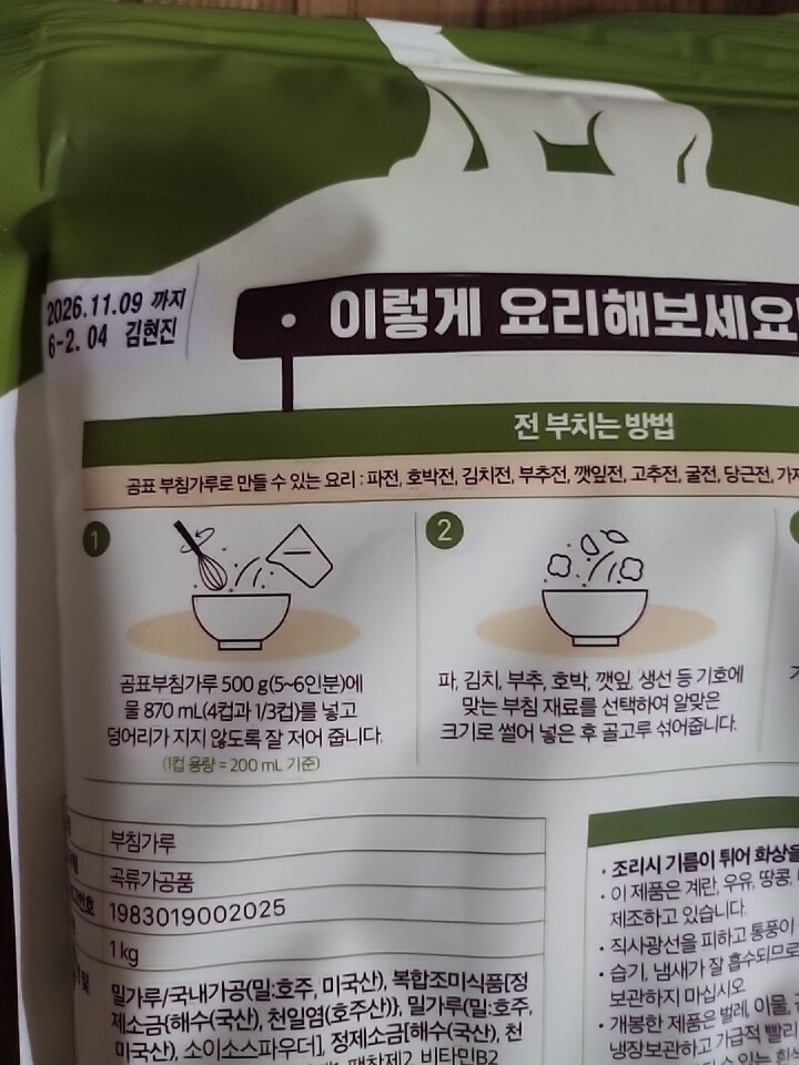 상품후기 썸네일 이미지