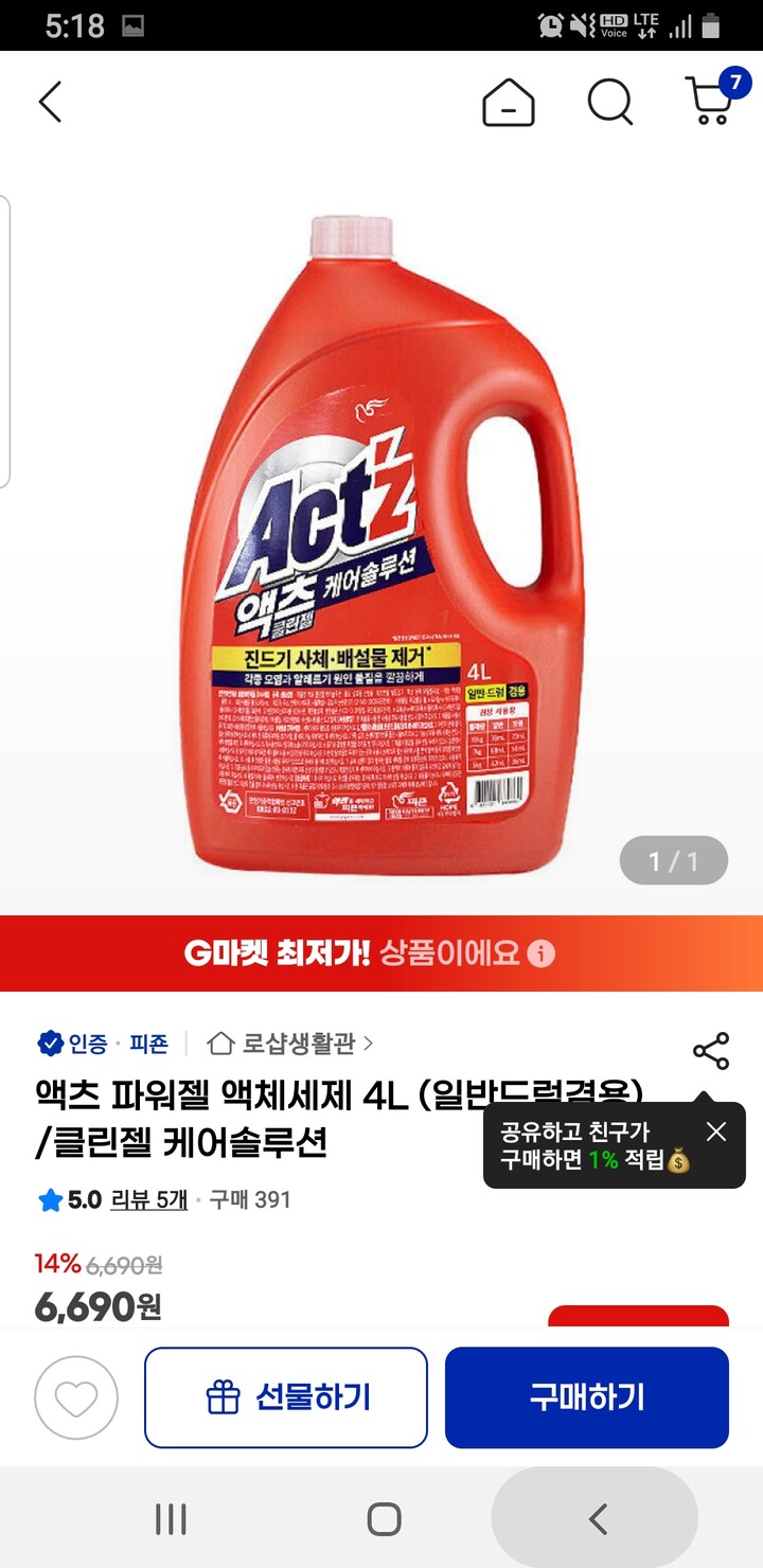 상품후기 썸네일 이미지