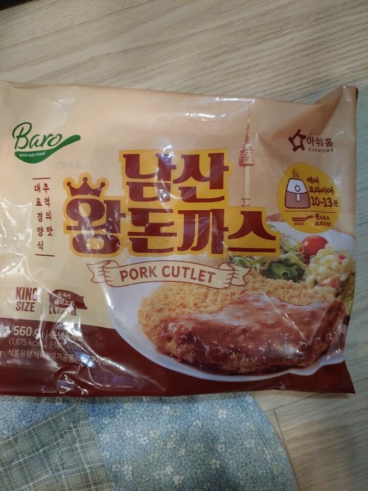 포토리뷰