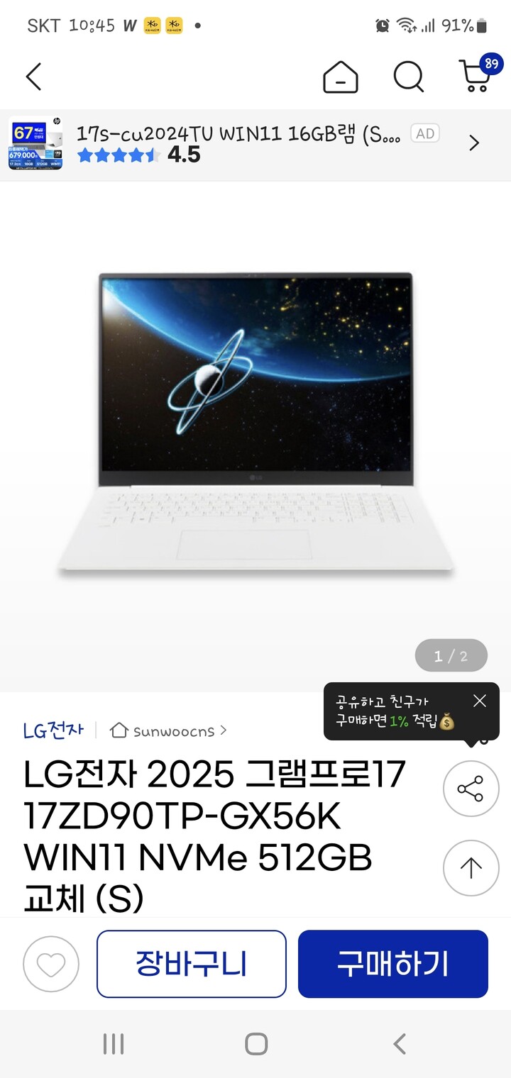 상품후기 썸네일 이미지