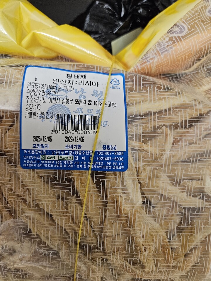 상품후기 썸네일 이미지