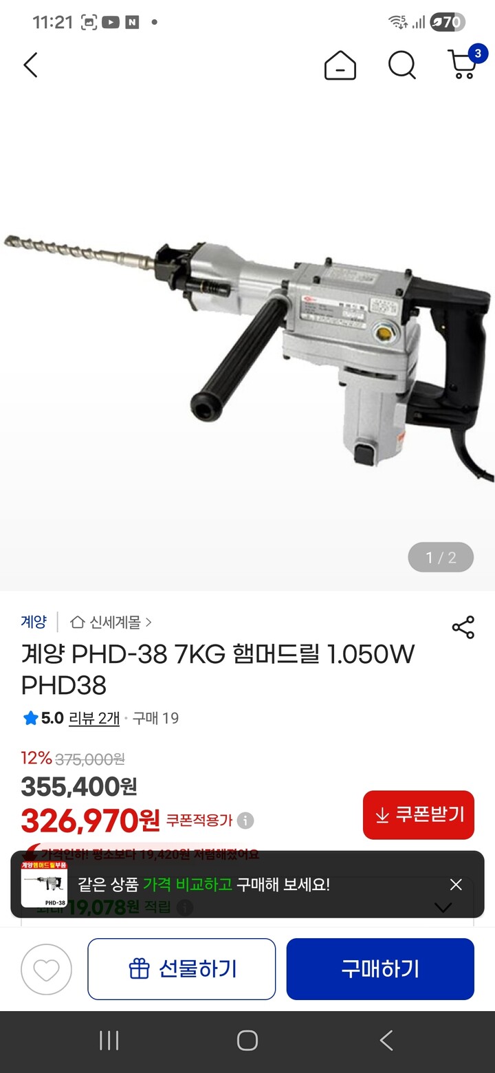 상품후기 썸네일 이미지