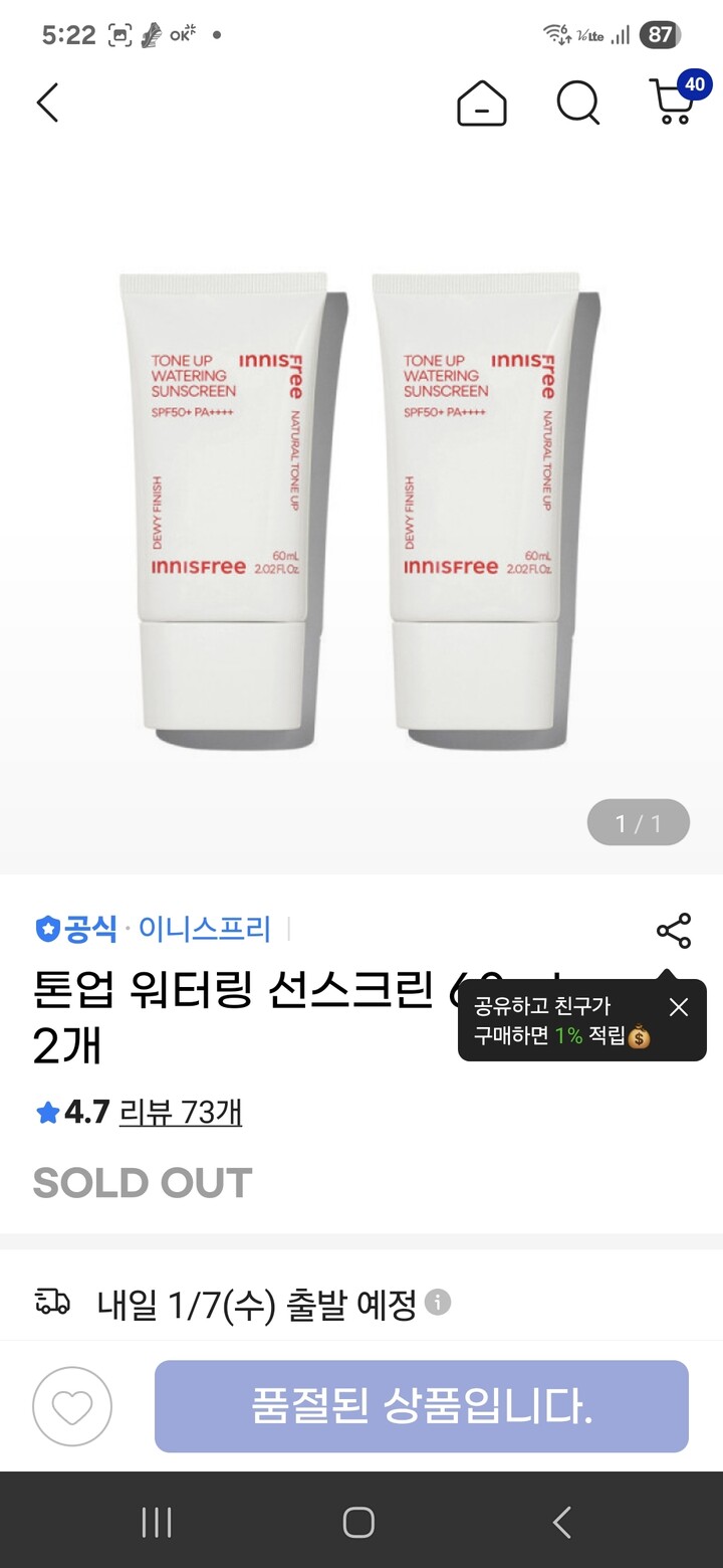 상품후기 썸네일 이미지