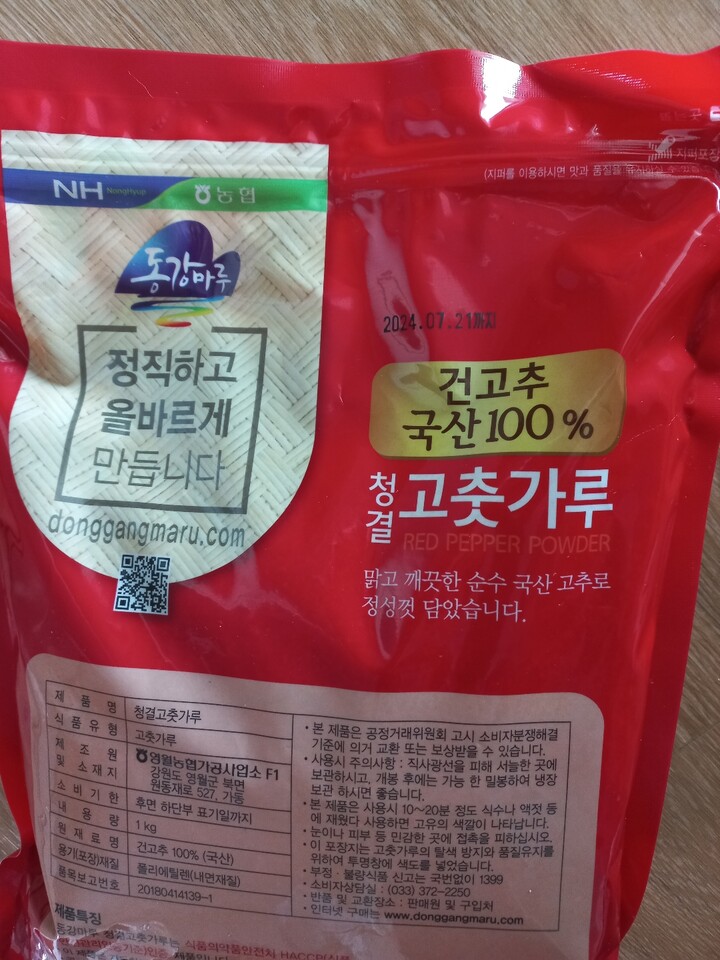 상품후기 썸네일 이미지