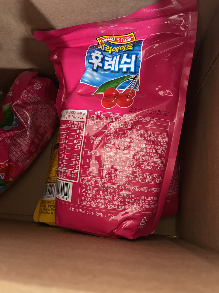 상품후기 썸네일 이미지