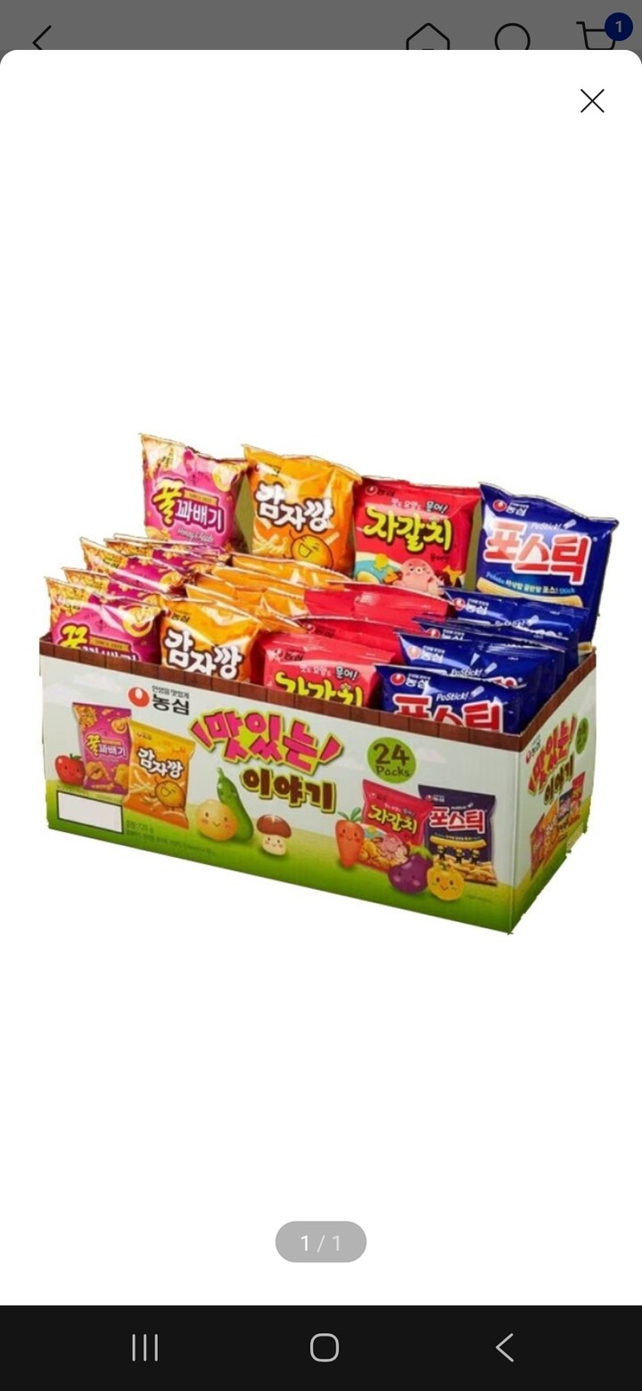 상품후기 썸네일 이미지