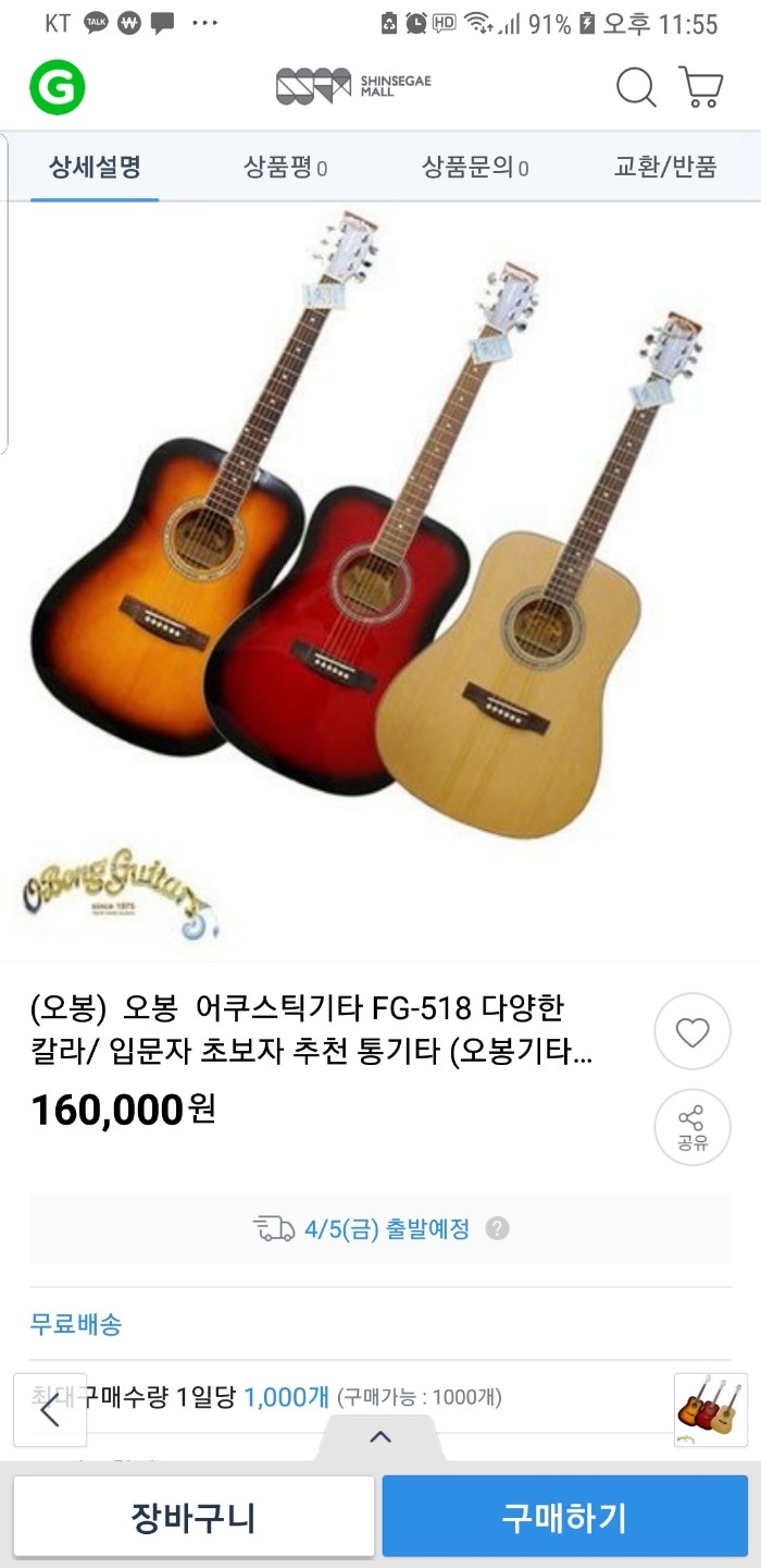 오봉 FG-518 : 다나와 가격비교 [다나와] 오봉 FG-518