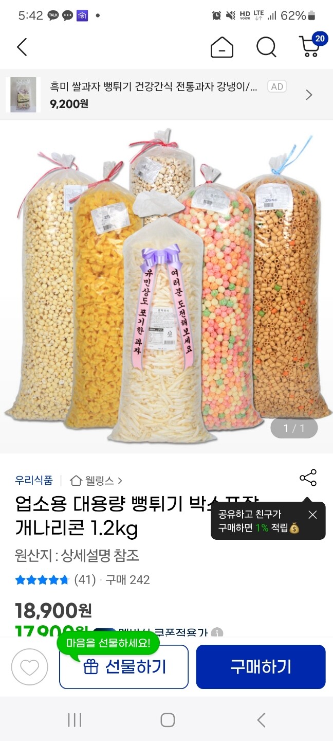 상품후기 썸네일 이미지