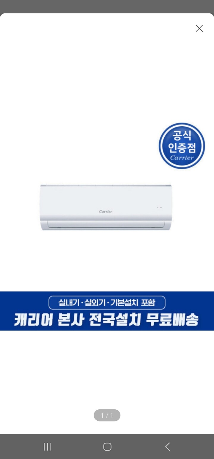제휴상품평 포토리뷰 이미지