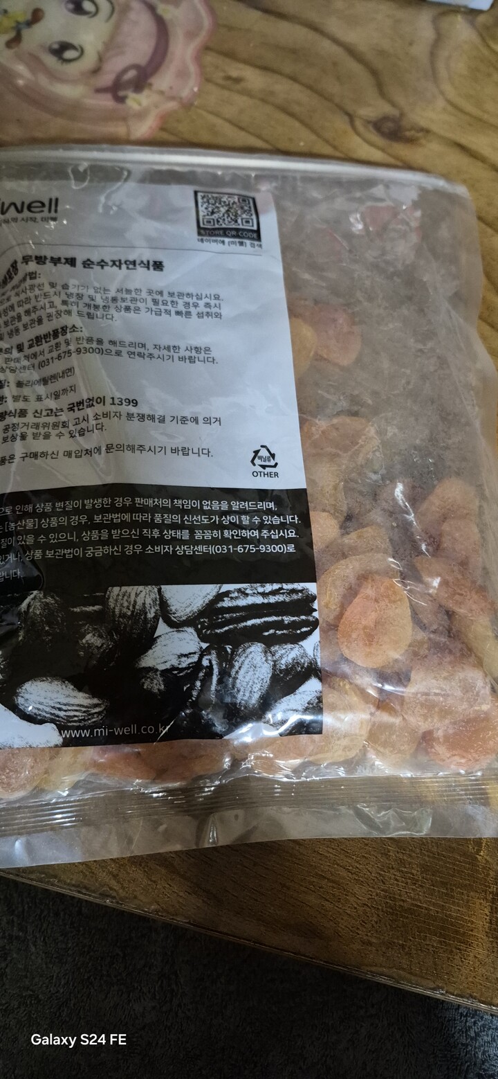 상품후기 썸네일 이미지