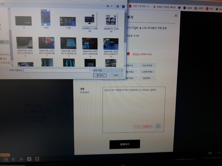 상품후기 썸네일 이미지