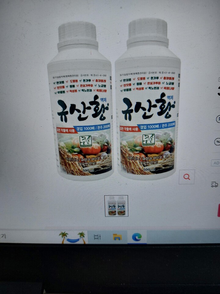 상품후기 썸네일 이미지