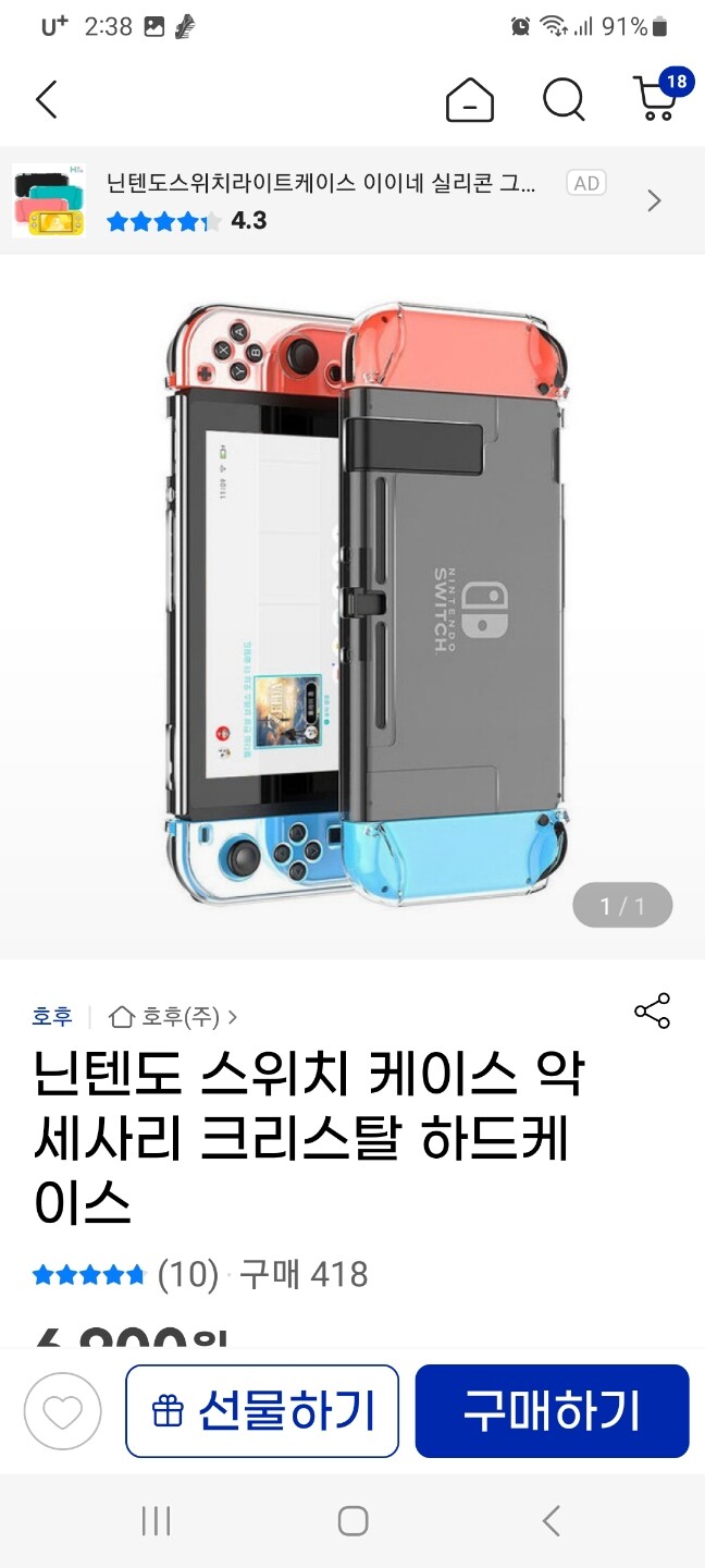 상품후기 썸네일 이미지