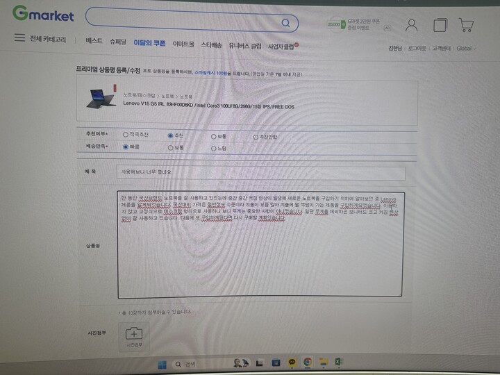 상품후기 썸네일 이미지