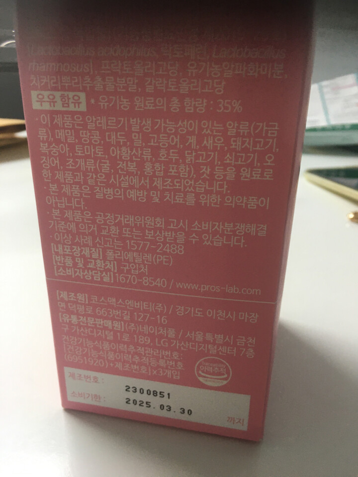 상품후기 썸네일 이미지