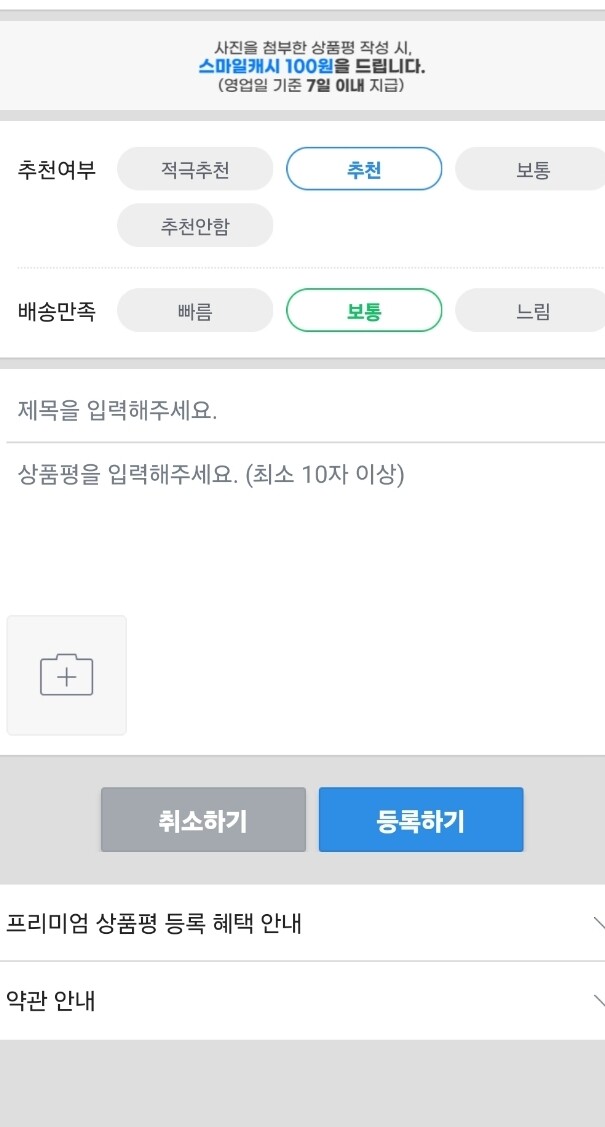상품후기 썸네일 이미지
