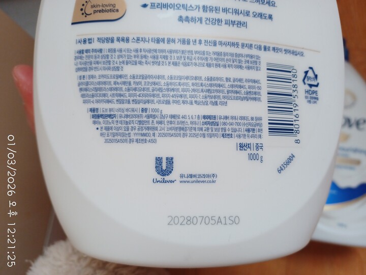 상품후기 썸네일 이미지