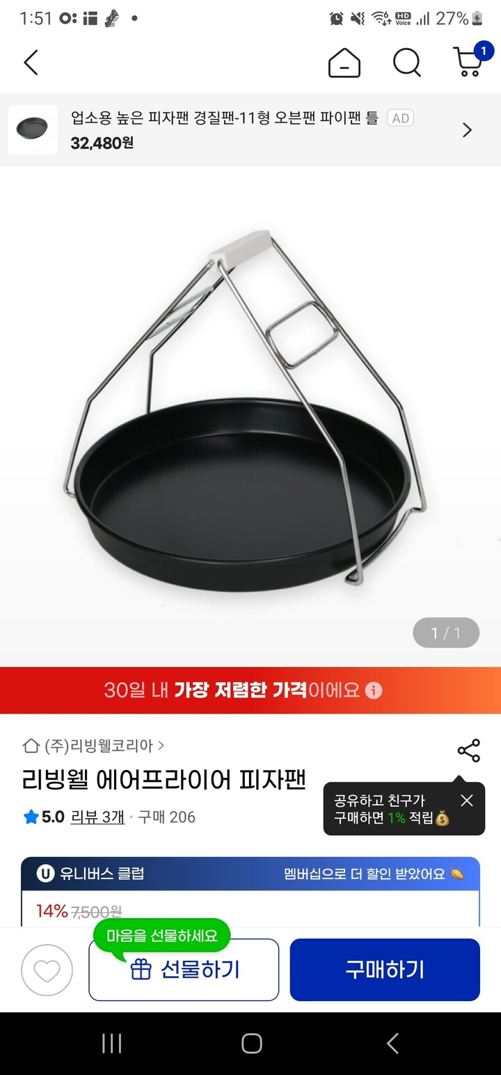 상품후기 썸네일 이미지
