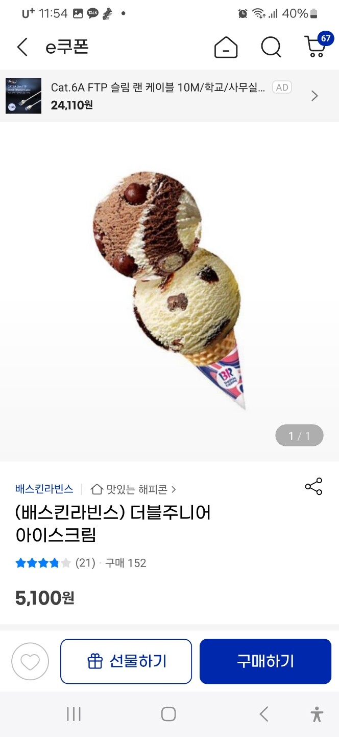 상품후기 썸네일 이미지