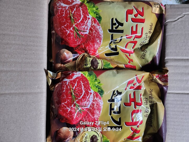 상품후기 썸네일 이미지