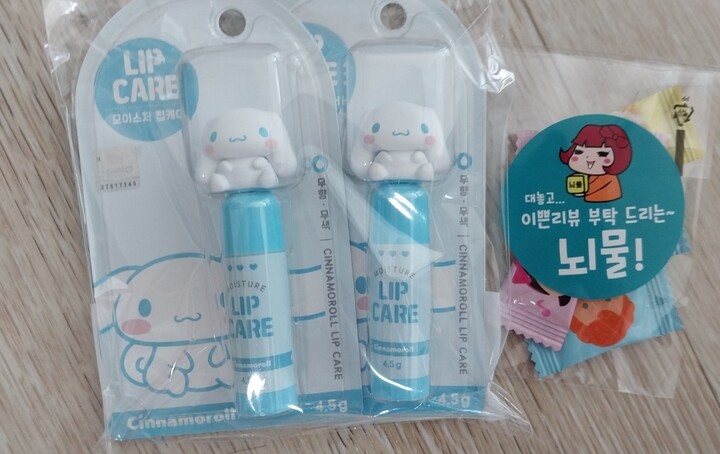 Artex Sanrio My Melody Hydrating Lip Balm 4.5g