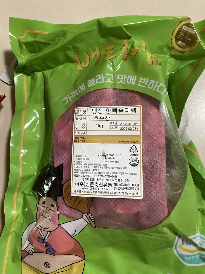 상품후기 썸네일 이미지