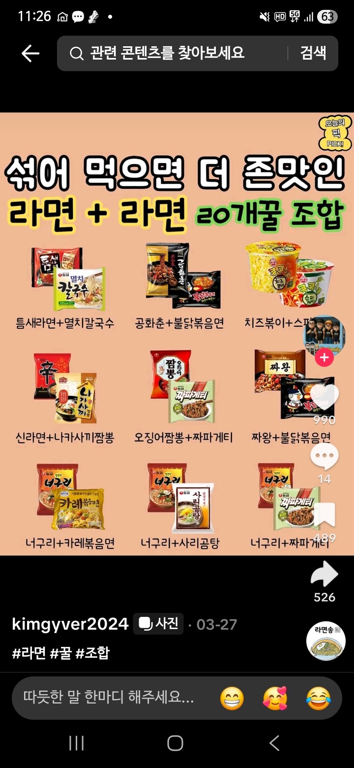 상품후기 썸네일 이미지