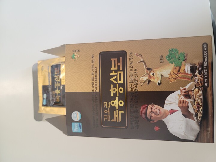 와이프가 몇 일 먹어본 결과 맛은 약...
