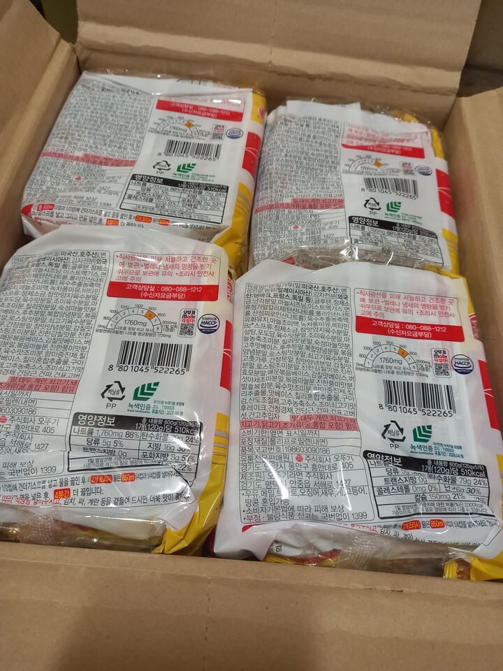 상품후기 썸네일 이미지