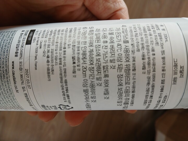 상품후기 썸네일 이미지