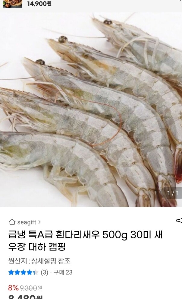 상품후기 썸네일 이미지