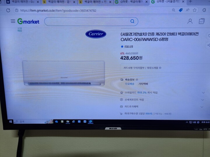 제휴상품평 포토리뷰 이미지