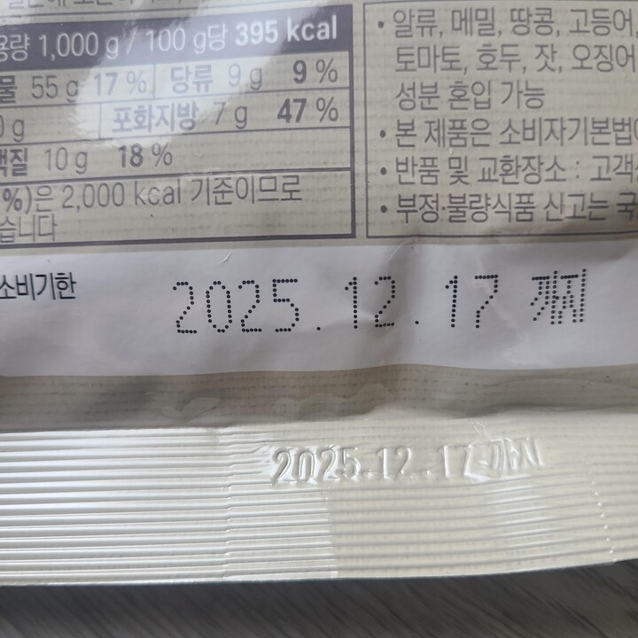 상품후기 썸네일 이미지