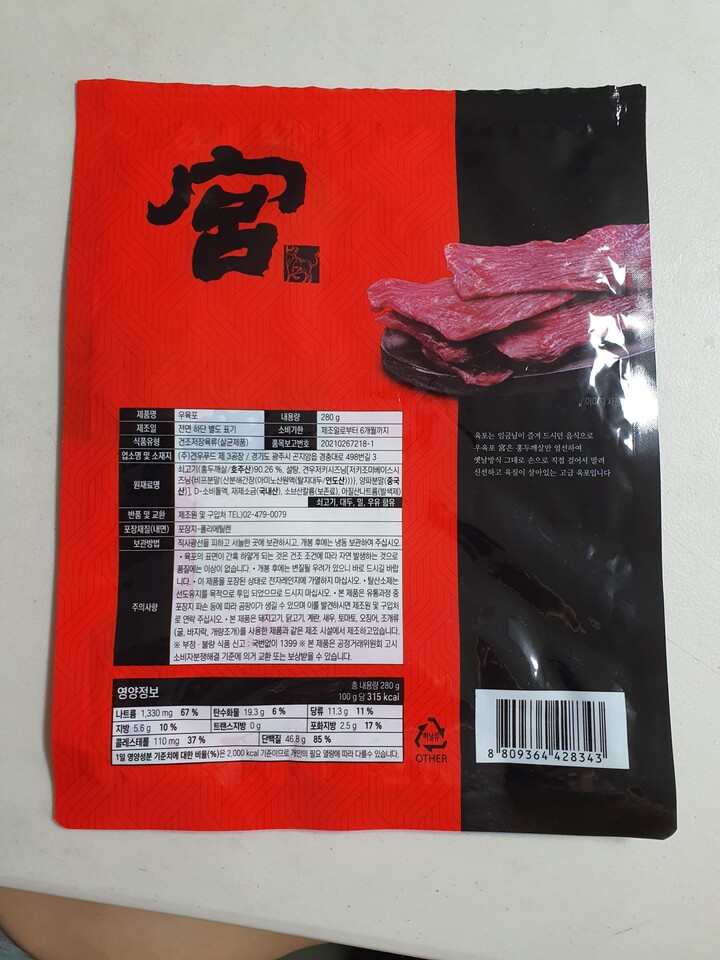 상품후기 썸네일 이미지