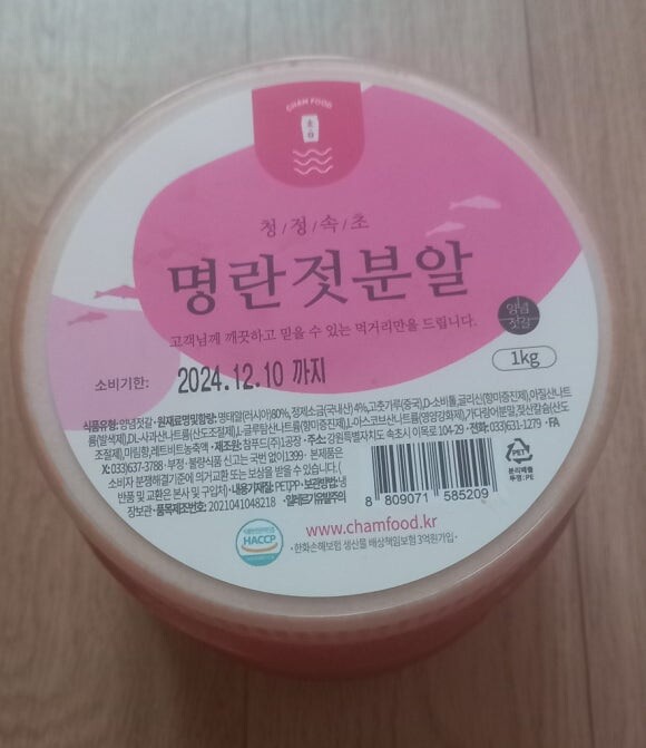 상품후기 썸네일 이미지