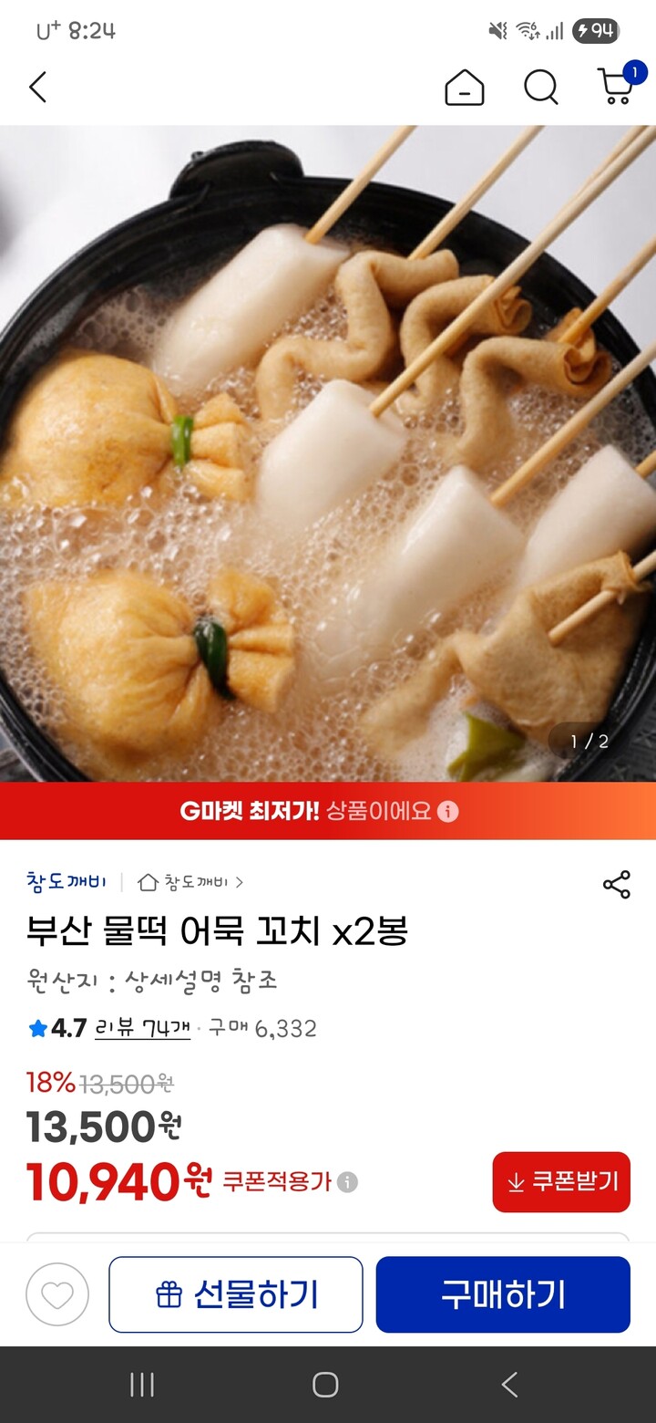 상품후기 썸네일 이미지