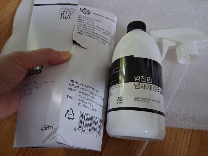 상품후기 썸네일 이미지