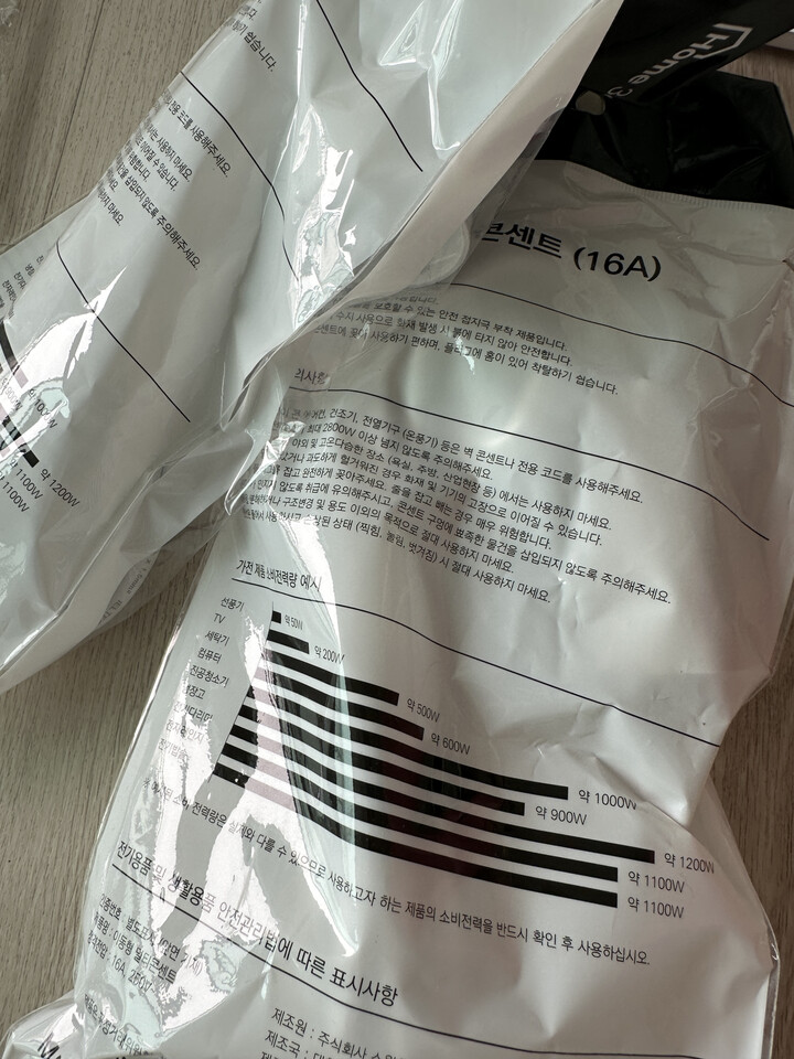 상품후기 썸네일 이미지