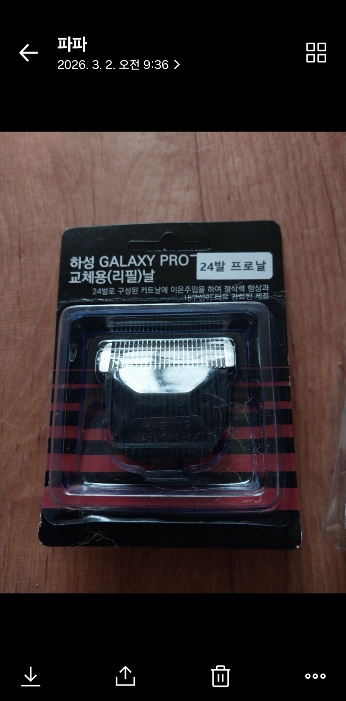 상품후기 썸네일 이미지