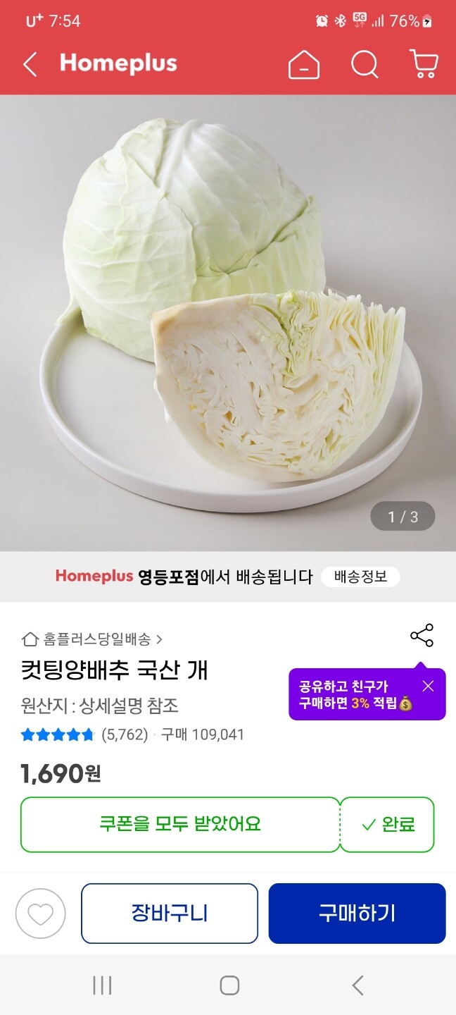 상품후기 썸네일 이미지