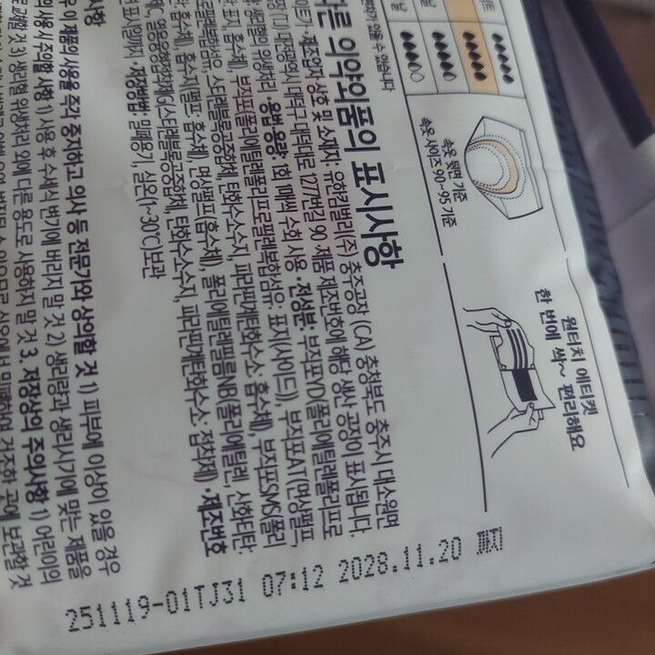 상품후기 썸네일 이미지