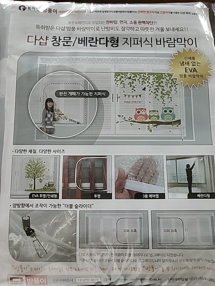 상품후기 썸네일 이미지