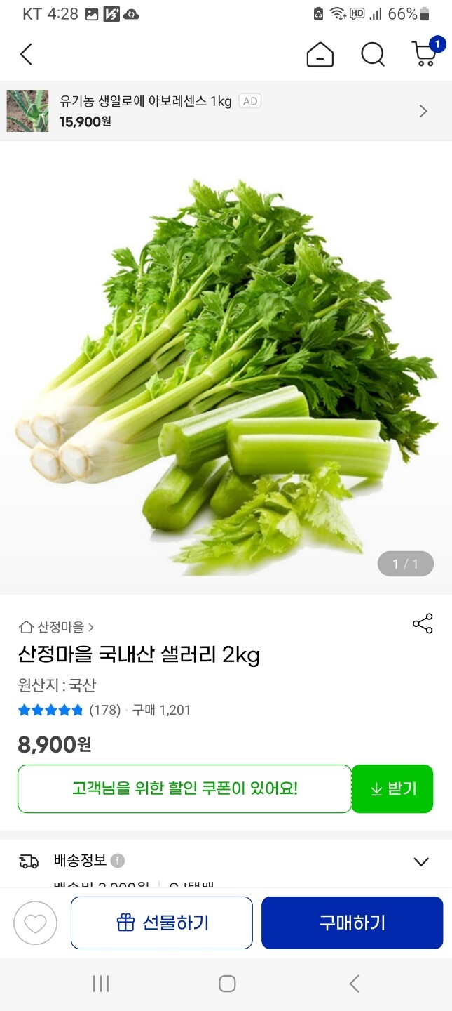 상품후기 썸네일 이미지