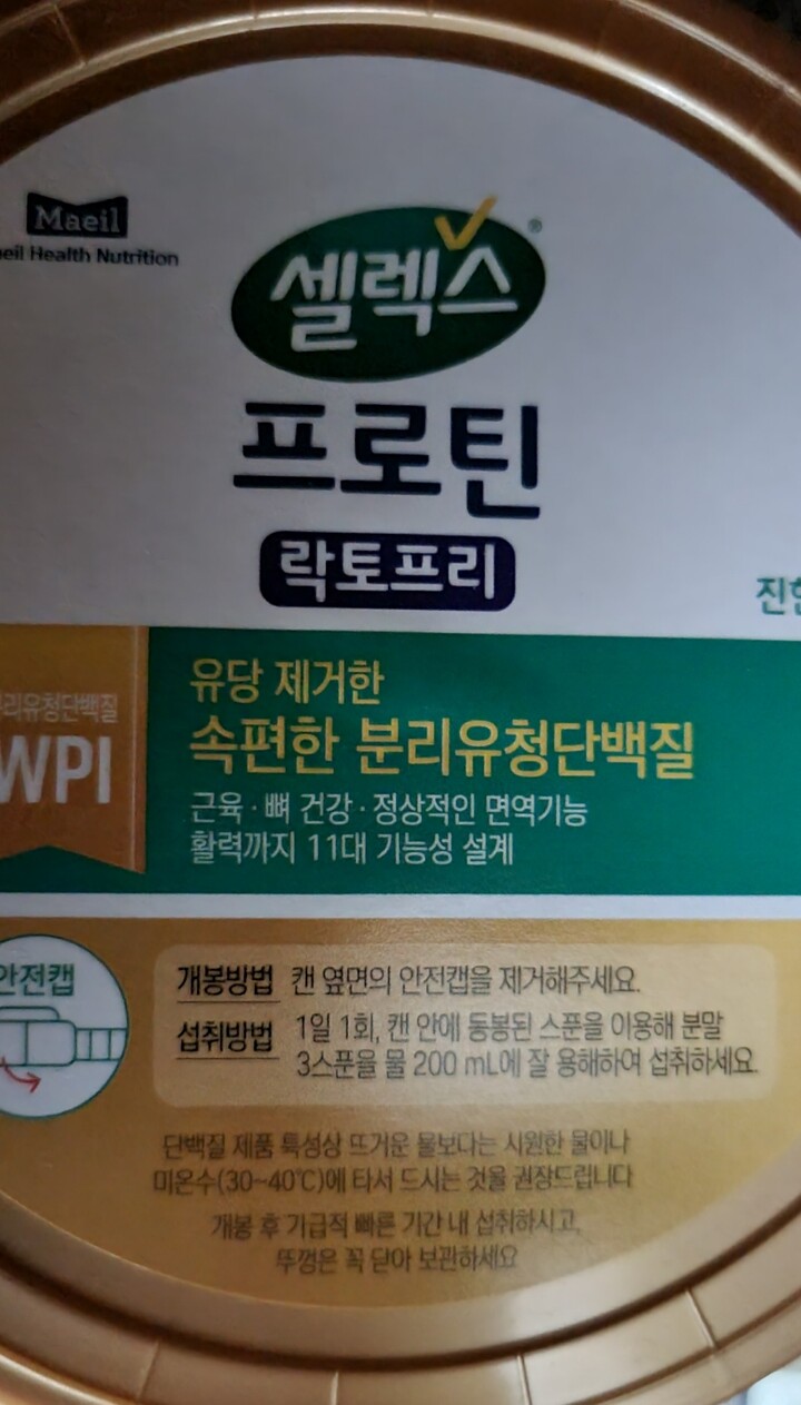 상품후기 썸네일 이미지